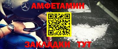 наркотики Волжск
