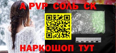 мдма Волжский