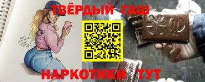 наркотики Волжск