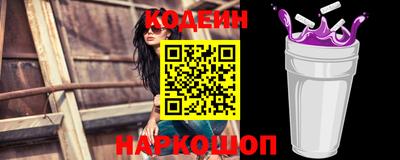 наркотики Волжск