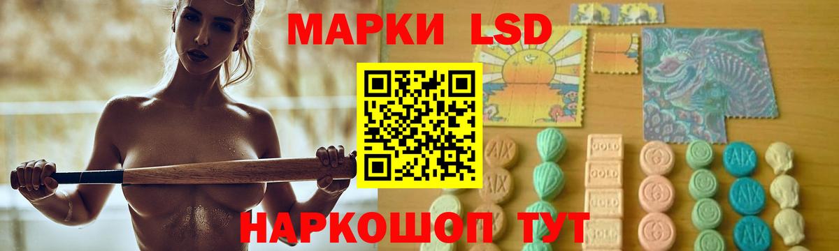 COCAIN  ГАШ  Вход с VPN  LSD-25  Кумертау  МЕФ   Купить наркотики 