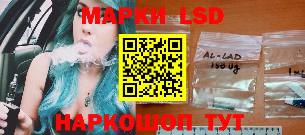 Лсд 25 экстази кислота  Вход с VPN  Кумертау  LSD-25 экстази ecstasy 