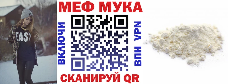 МЕФ 4 MMC  Кумертау 