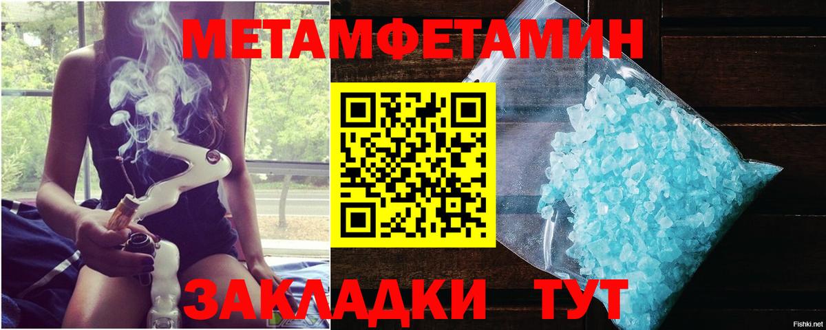 Первитин витя  Вход с VPN  Кумертау  Первитин витя 