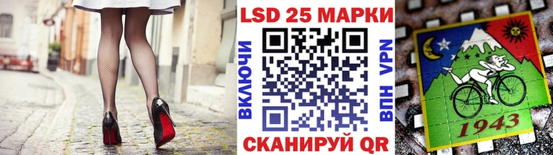 сколько стоит Кумертау Марки 25I-NBOMe 1,5мг