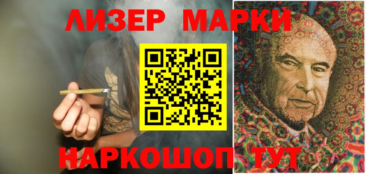 Наркотические марки 1,5мг  Наркотические марки 1,5мг  Вход с VPN  Марки N-bome  Кумертау 