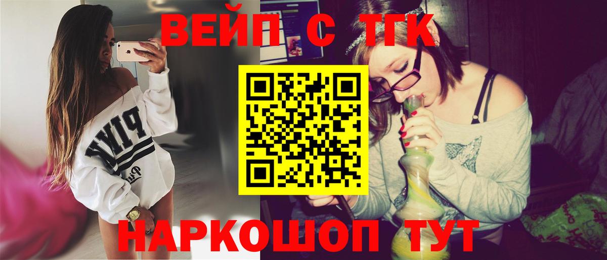ТГК Wax Кумертау