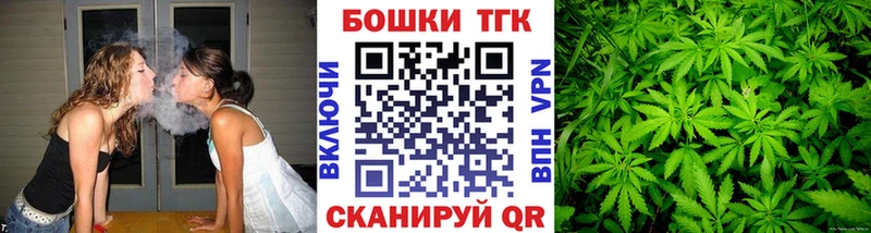 купить наркоту  Кумертау  Шишки марихуана конопля 