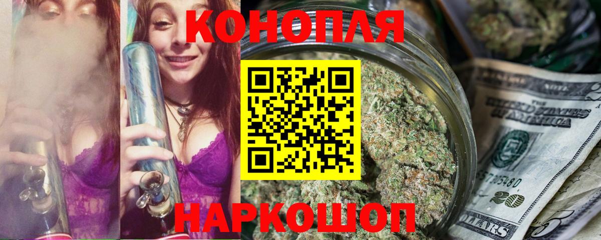 Марихуана семена  Марихуана гибрид  Вход с VPN  Марихуана OG Kush  Кумертау  Шишки марихуана семена 